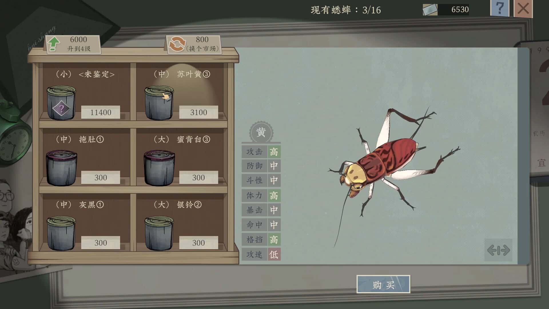 视觉数据2