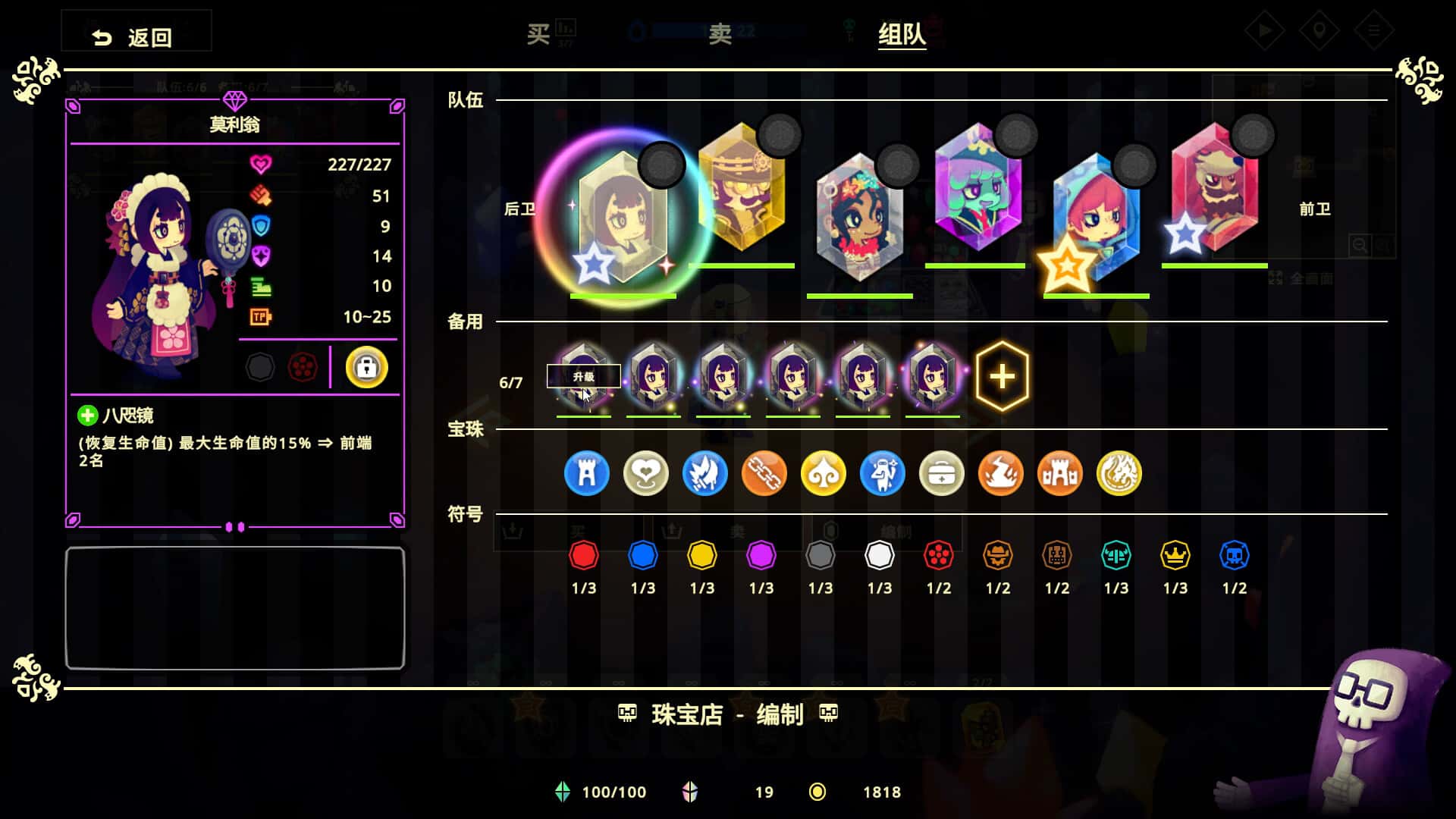 游戏画面2